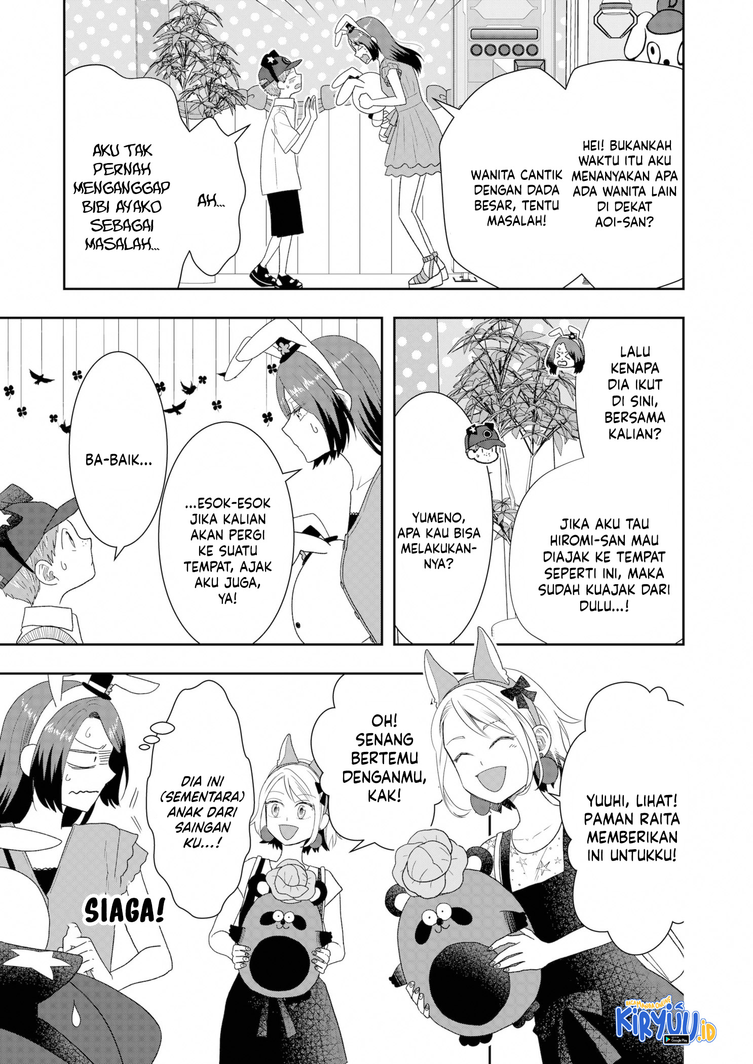 Me and My Gangster Neighbour Chapter 24 - halaman 16