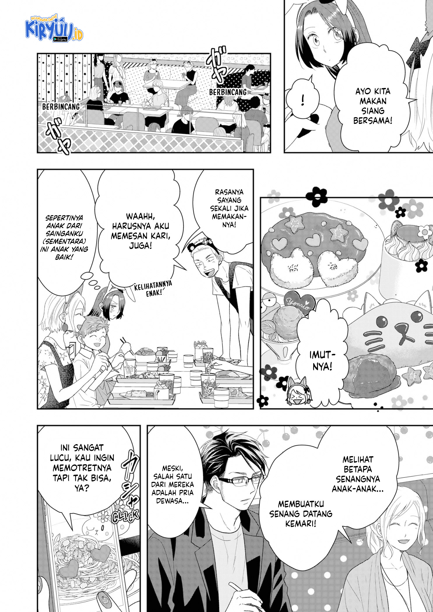 Me and My Gangster Neighbour Chapter 24 - halaman 17