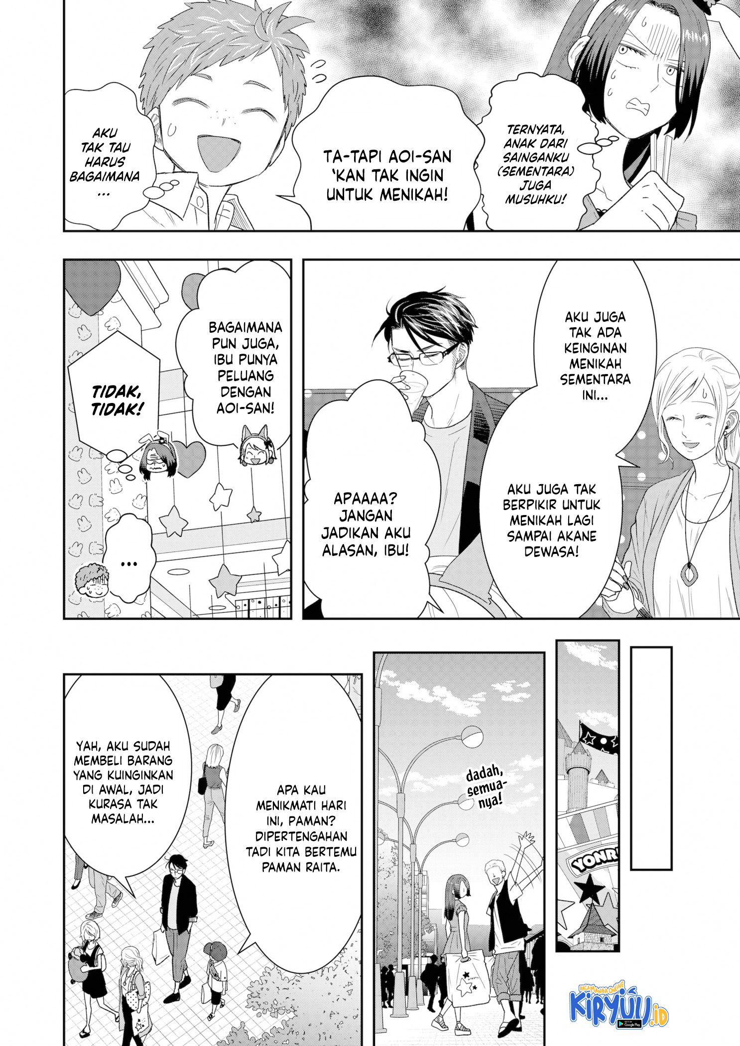 Me and My Gangster Neighbour Chapter 24 - halaman 19