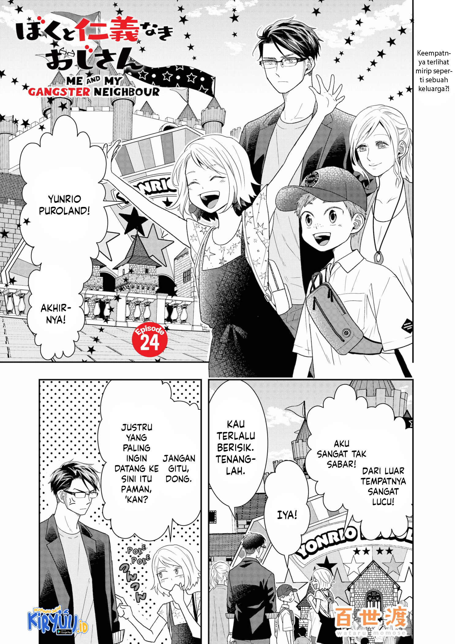 Me and My Gangster Neighbour Chapter 24 - halaman 2