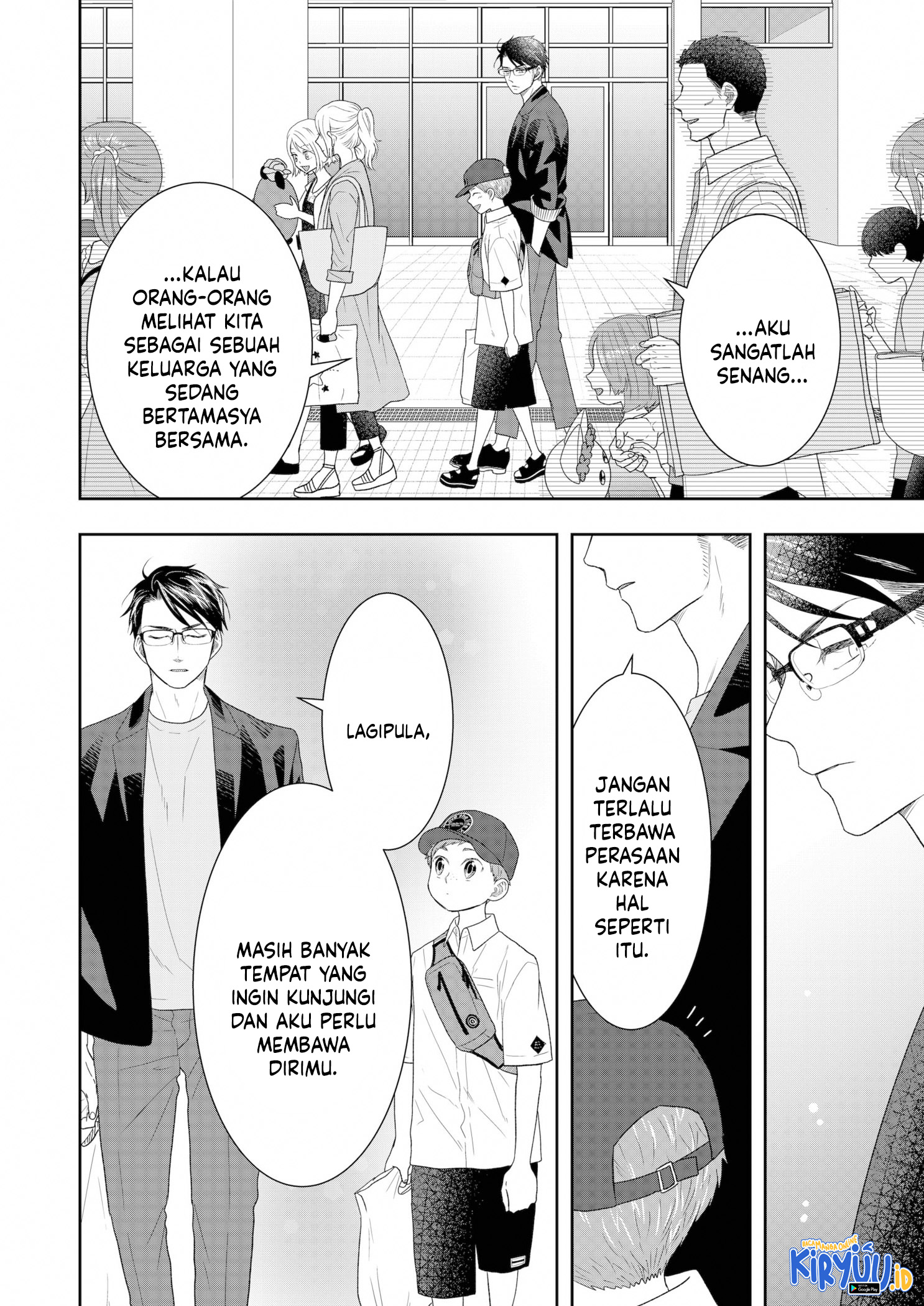 Me and My Gangster Neighbour Chapter 24 - halaman 21