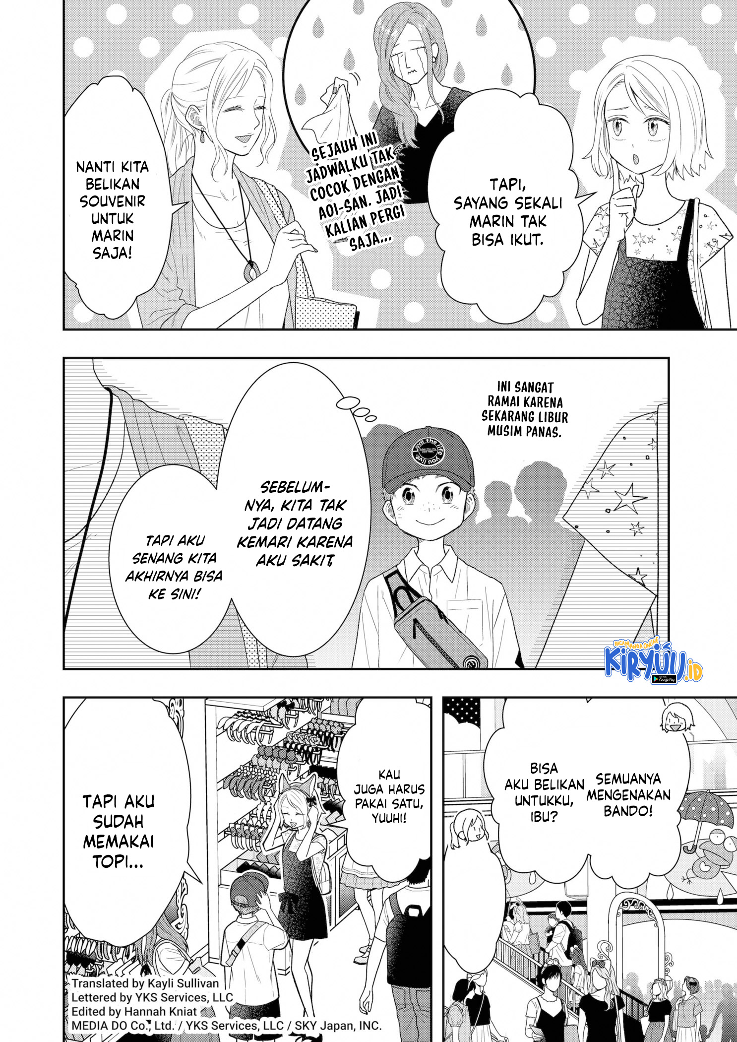 Me and My Gangster Neighbour Chapter 24 - halaman 3
