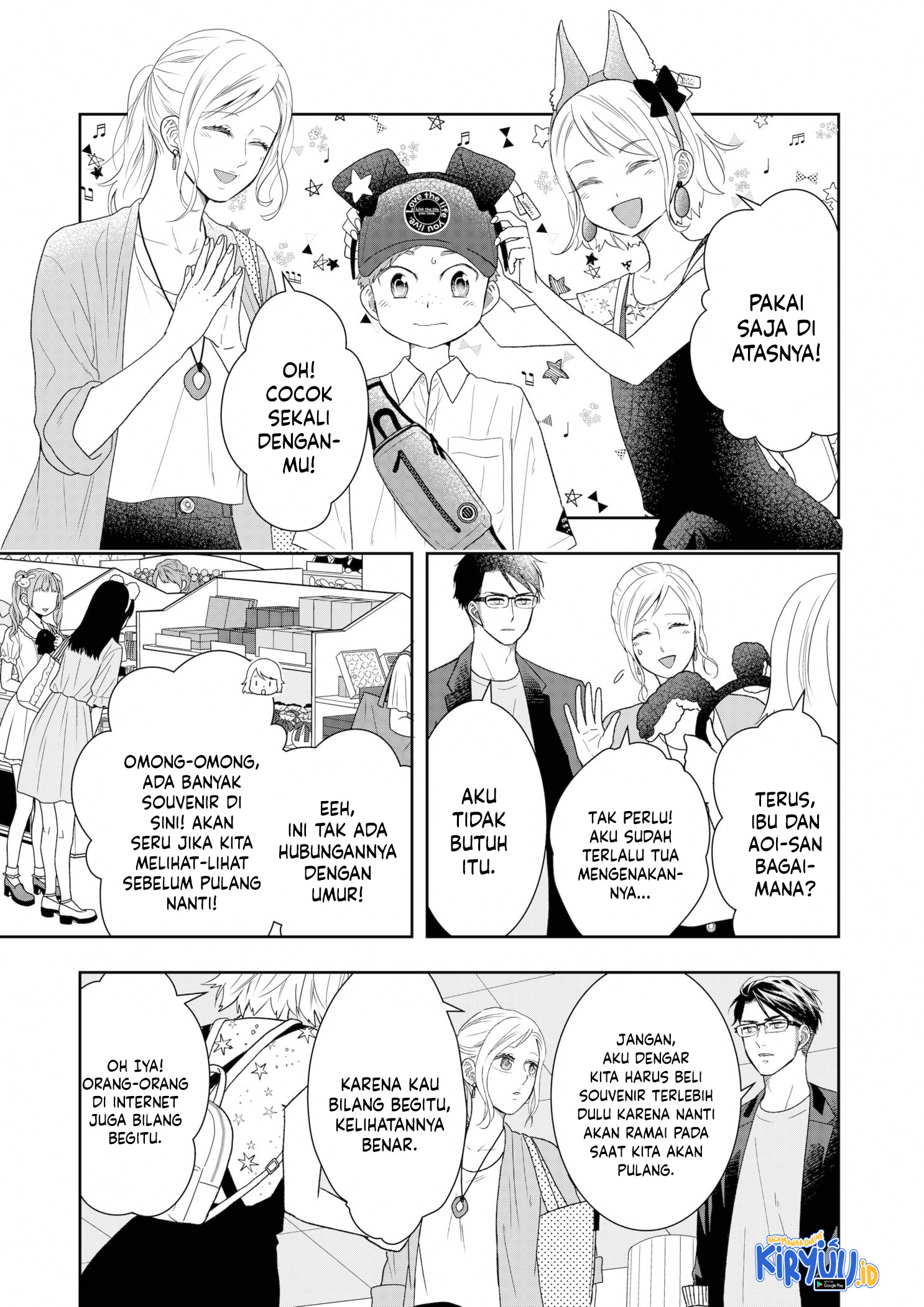 Me and My Gangster Neighbour Chapter 24 - halaman 4