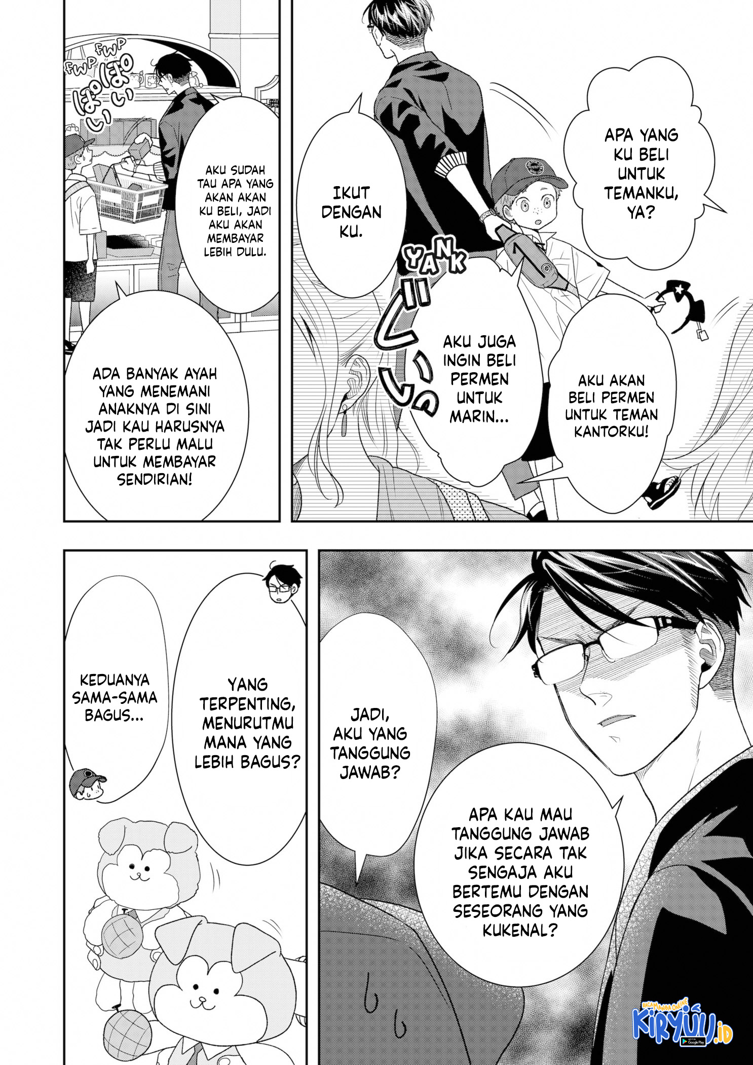 Me and My Gangster Neighbour Chapter 24 - halaman 5