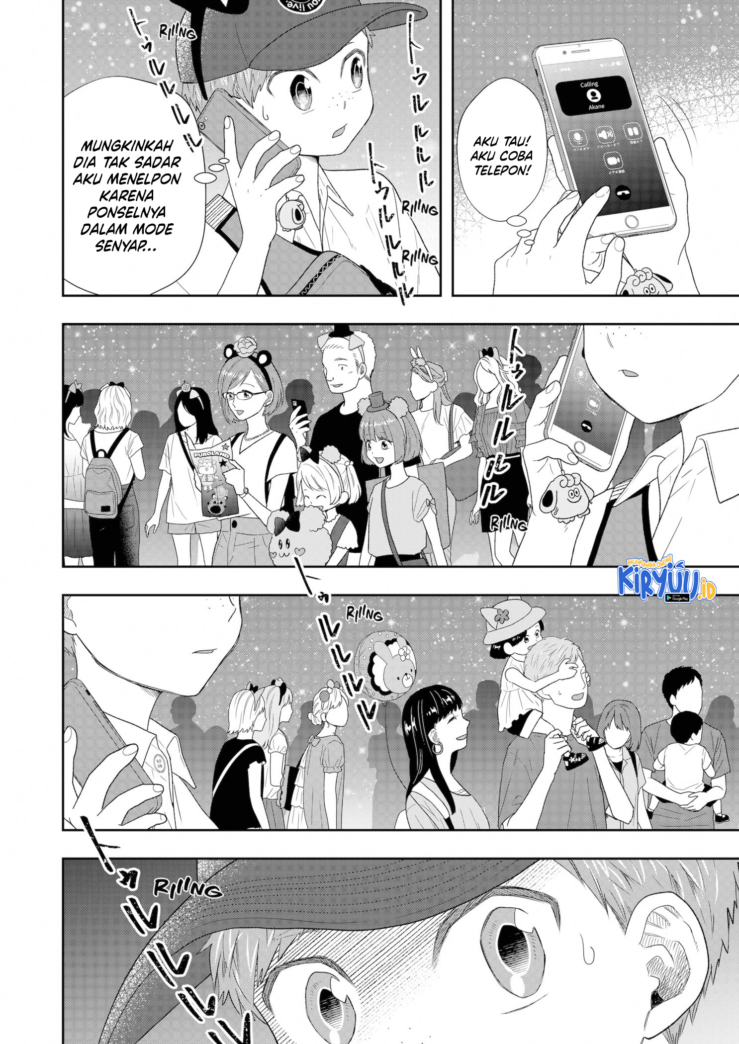 Me and My Gangster Neighbour Chapter 24 - halaman 9