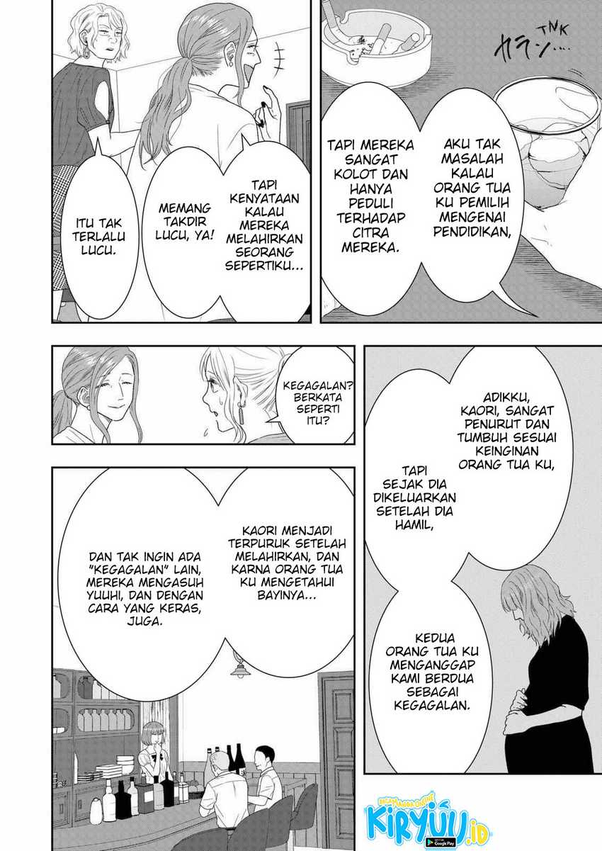 Me and My Gangster Neighbour Chapter 25 - halaman 11