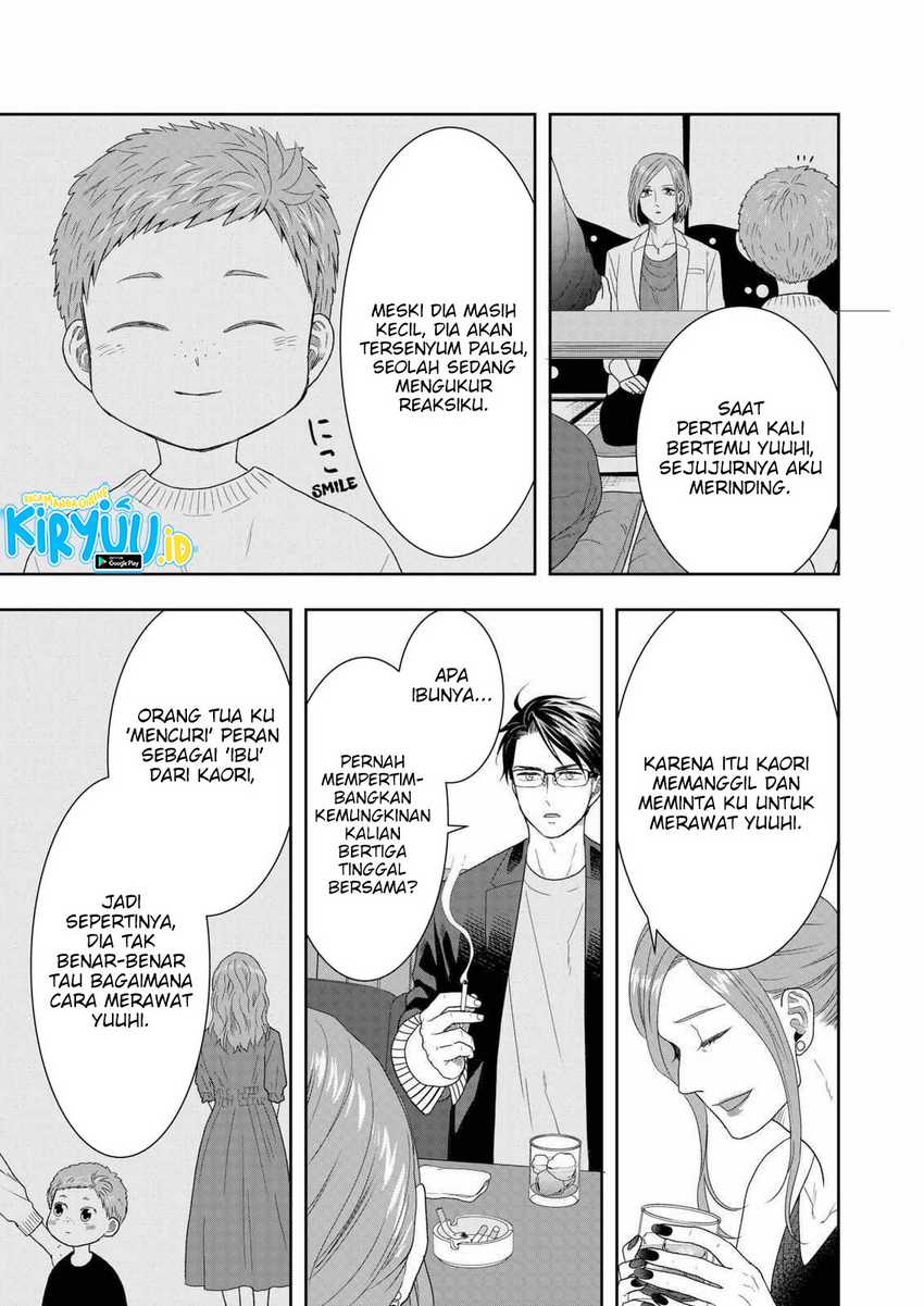 Me and My Gangster Neighbour Chapter 25 - halaman 12