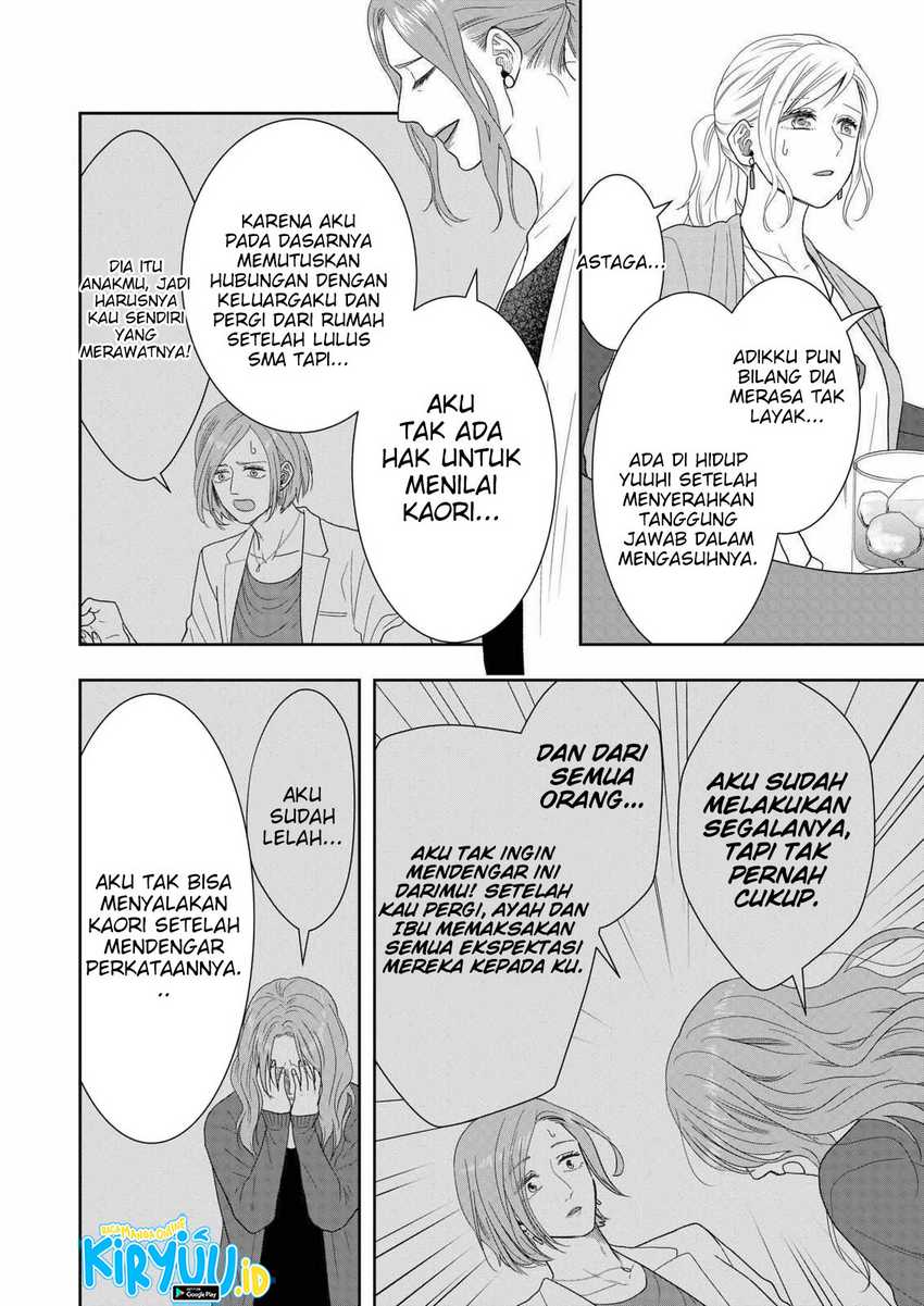 Me and My Gangster Neighbour Chapter 25 - halaman 13
