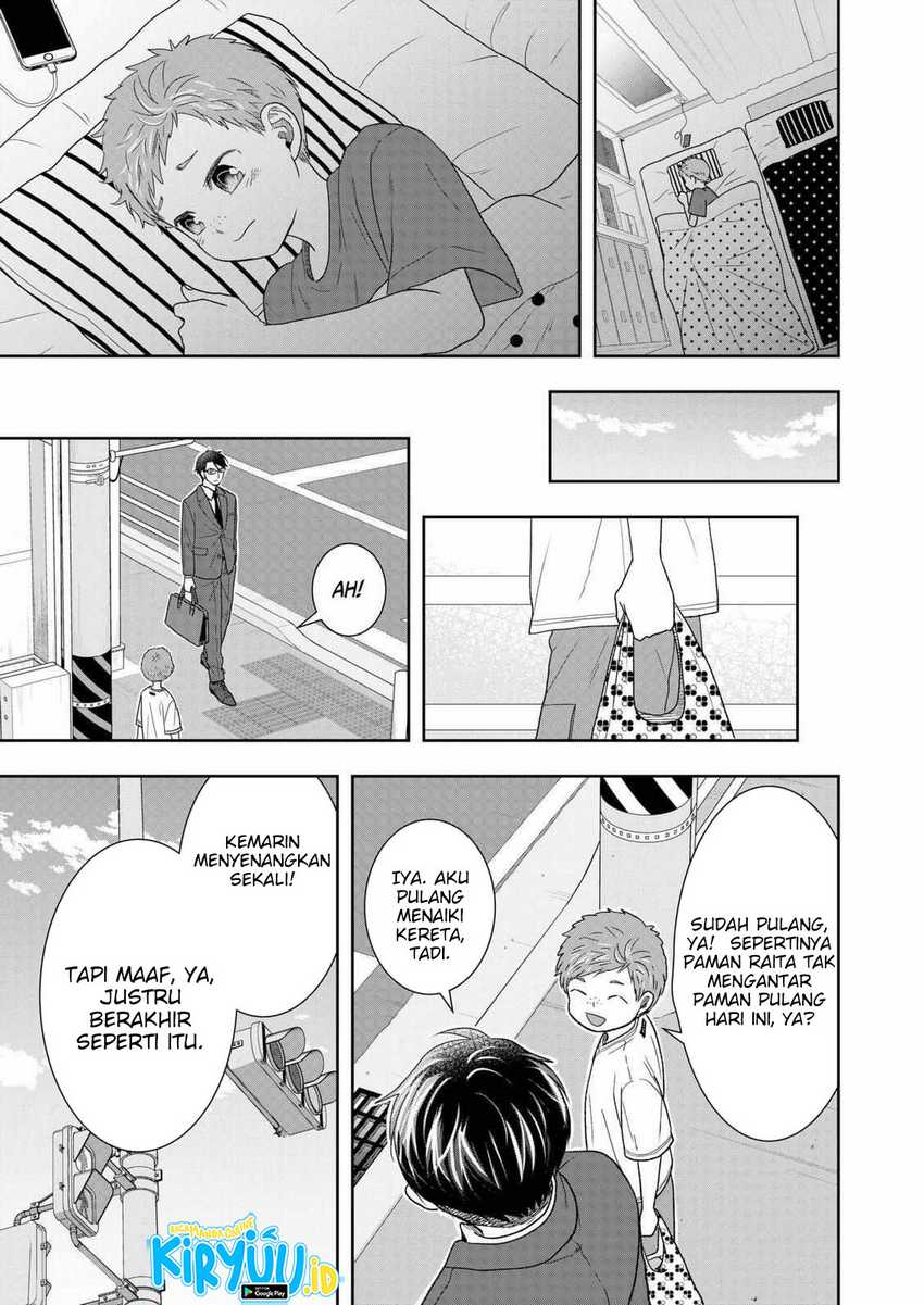 Me and My Gangster Neighbour Chapter 25 - halaman 14