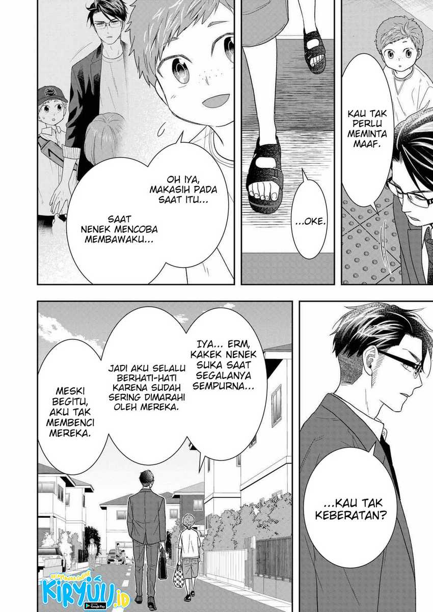 Me and My Gangster Neighbour Chapter 25 - halaman 15
