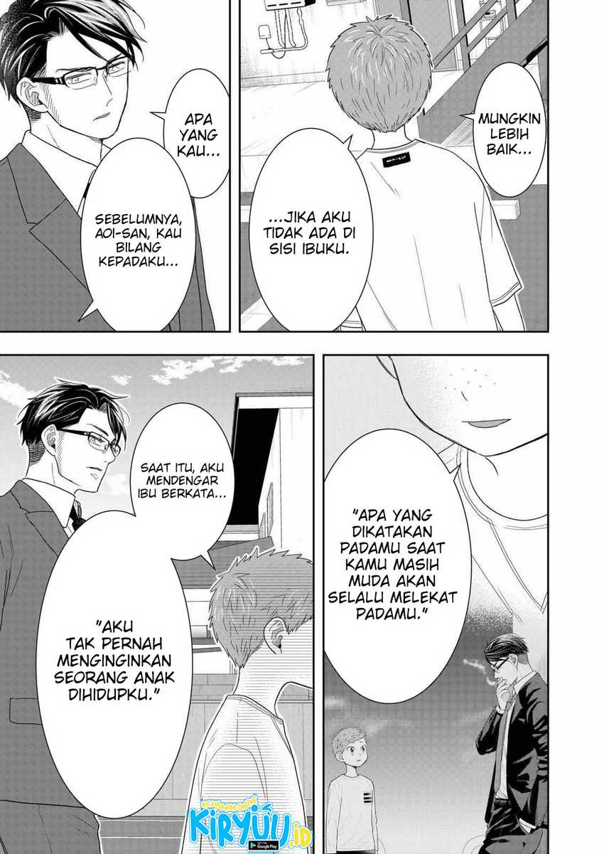 Me and My Gangster Neighbour Chapter 25 - halaman 18
