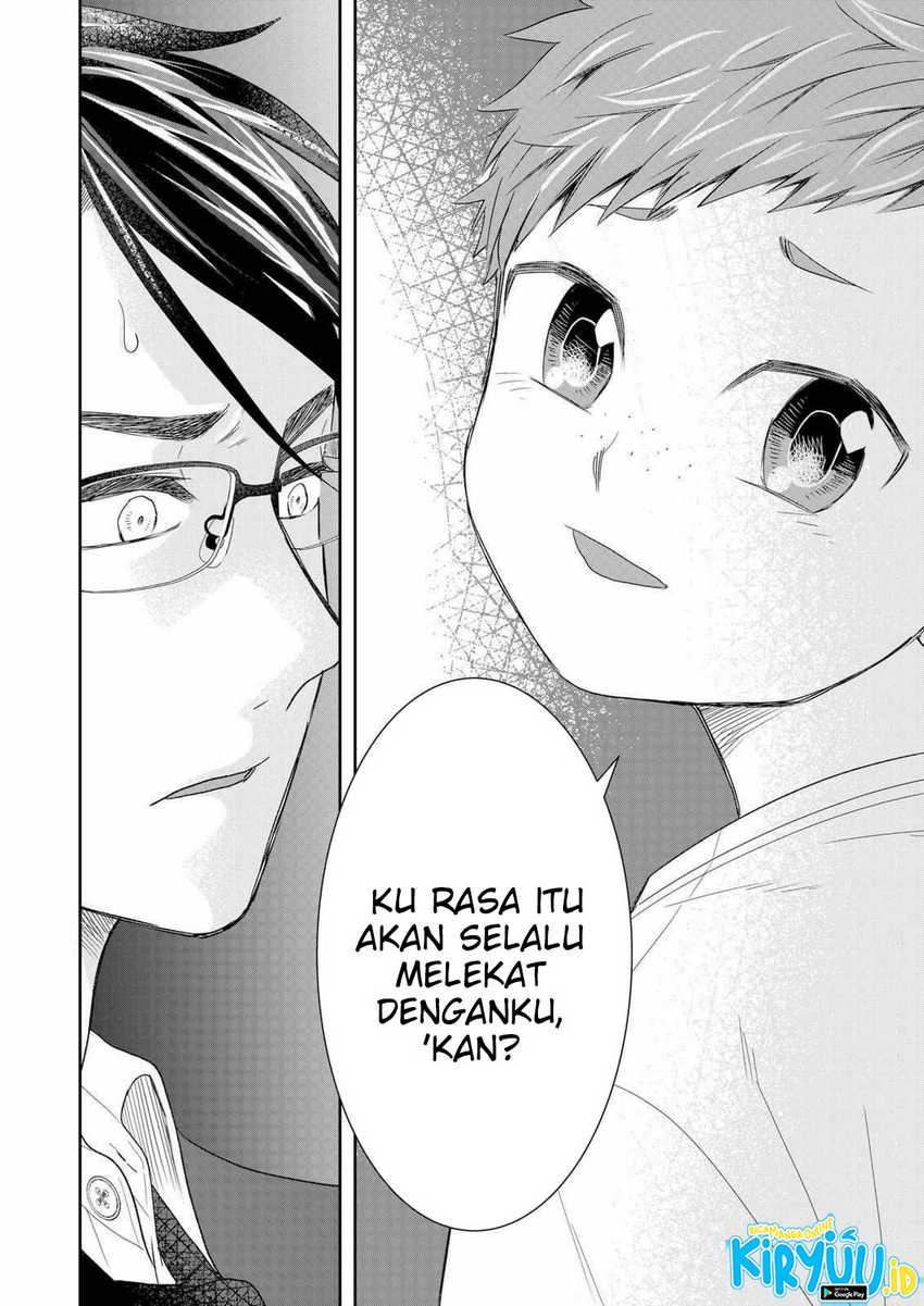 Me and My Gangster Neighbour Chapter 25 - halaman 19