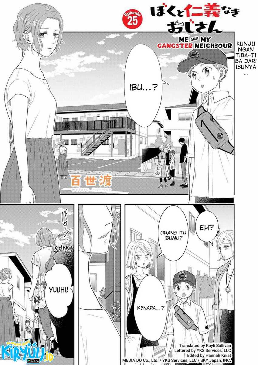 Me and My Gangster Neighbour Chapter 25 - halaman 2