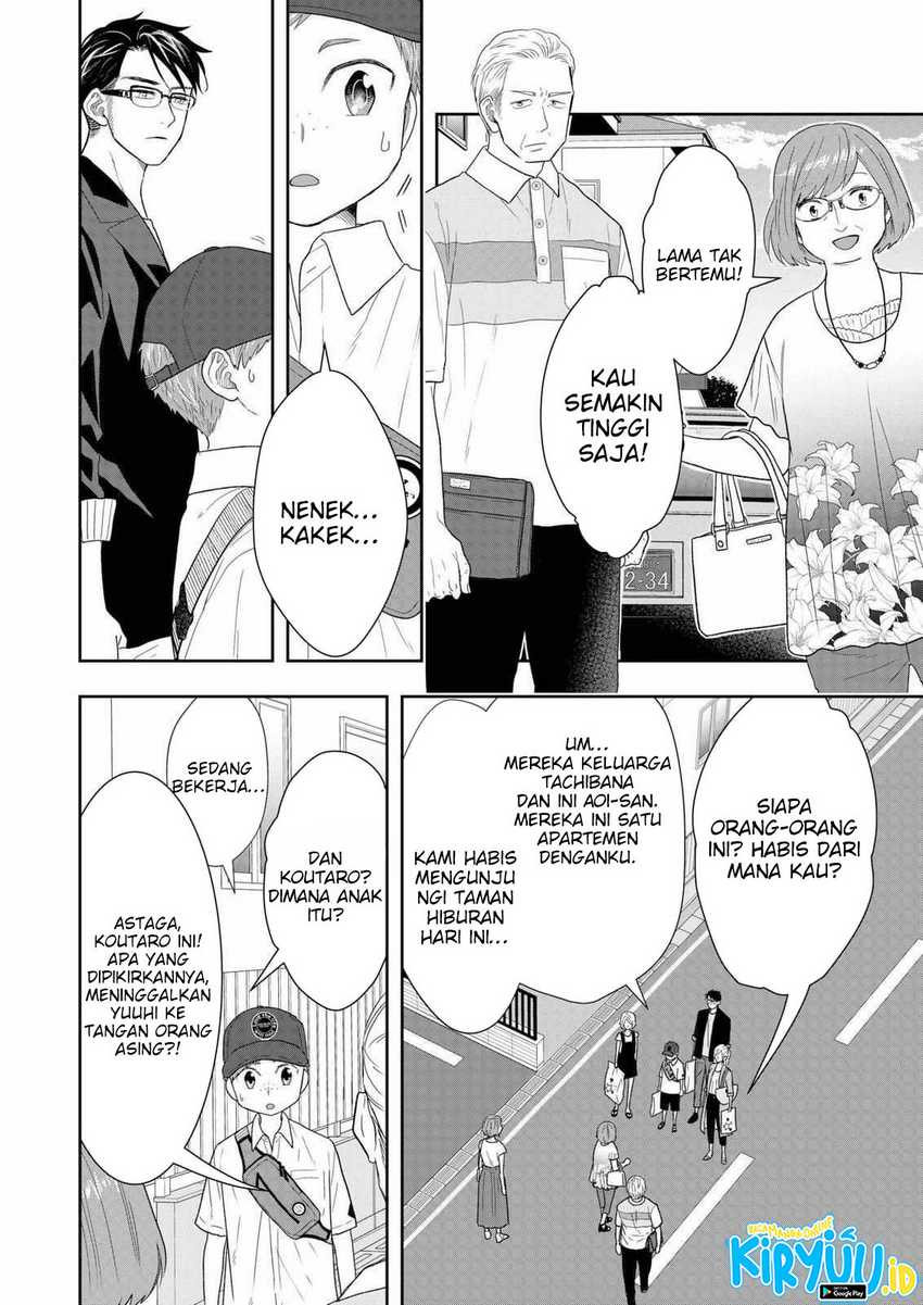 Me and My Gangster Neighbour Chapter 25 - halaman 3