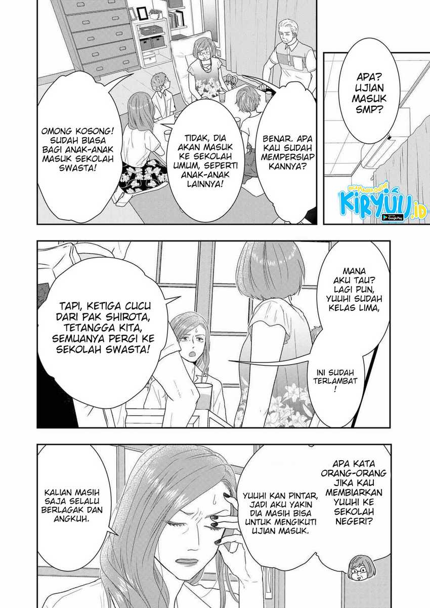 Me and My Gangster Neighbour Chapter 25 - halaman 7