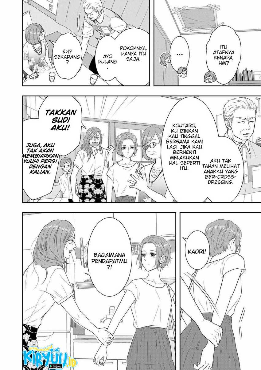 Me and My Gangster Neighbour Chapter 25 - halaman 9