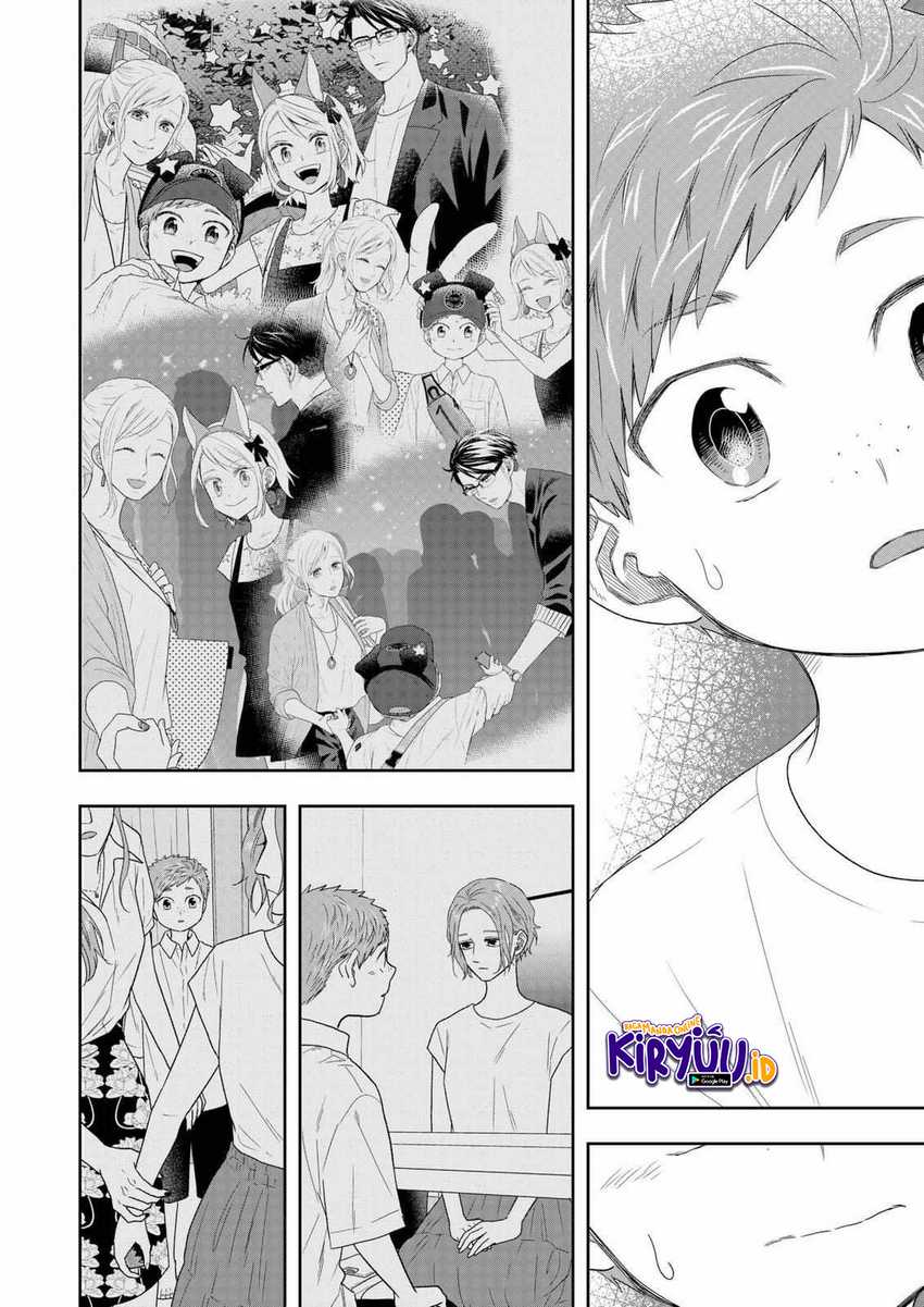 Me and My Gangster Neighbour Chapter 26 - halaman 13