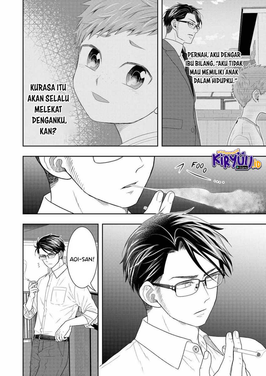 Me and My Gangster Neighbour Chapter 26 - halaman 3
