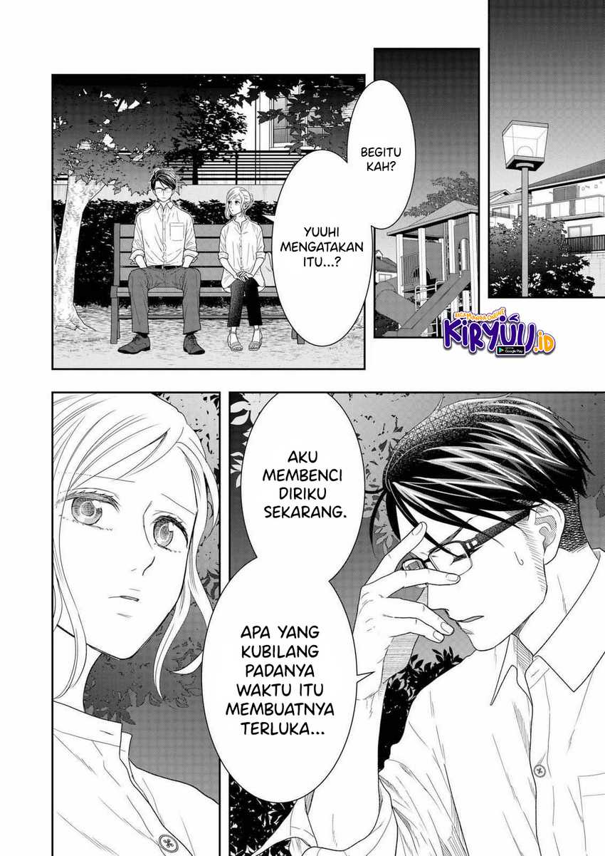 Me and My Gangster Neighbour Chapter 26 - halaman 5