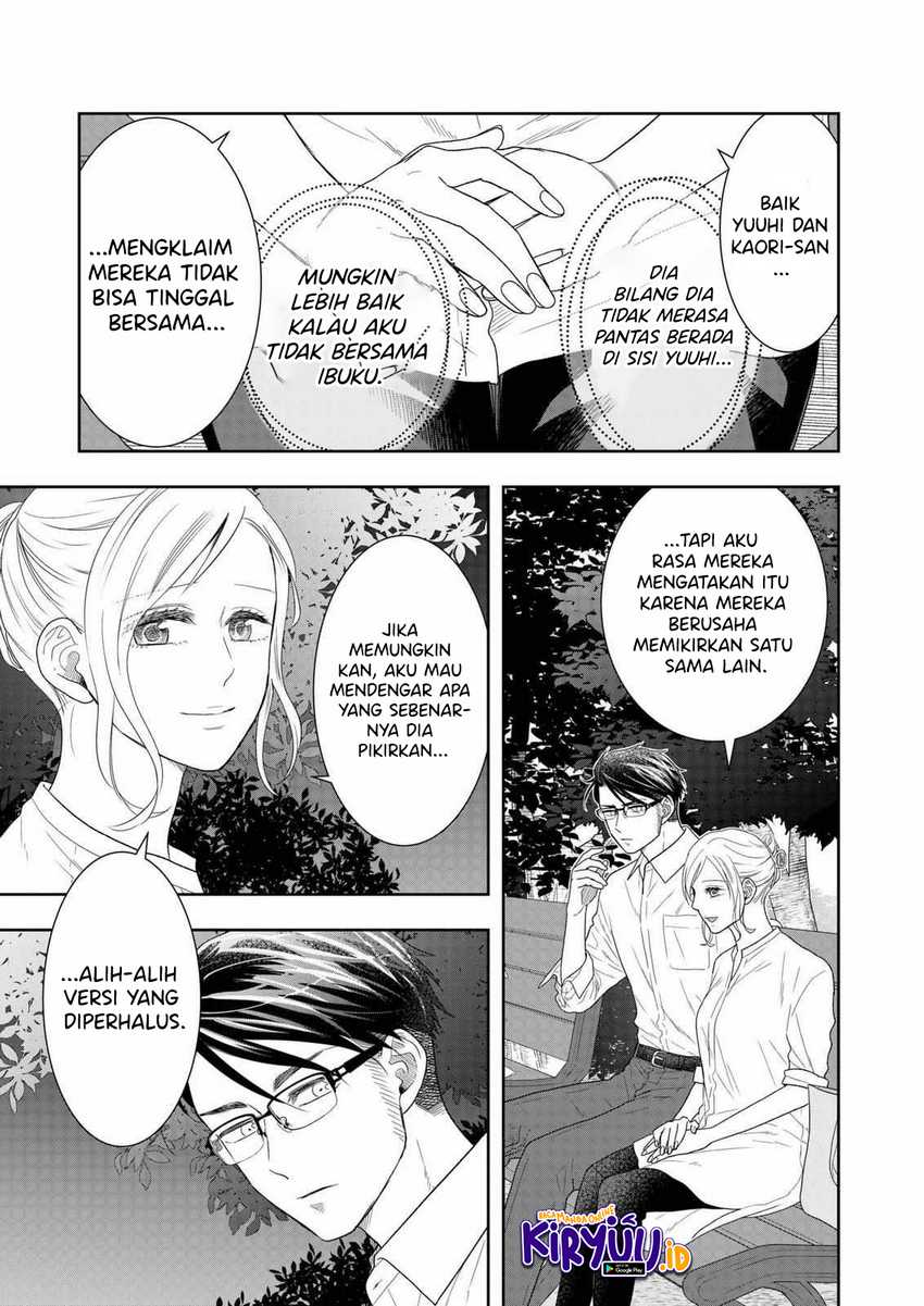 Me and My Gangster Neighbour Chapter 26 - halaman 6