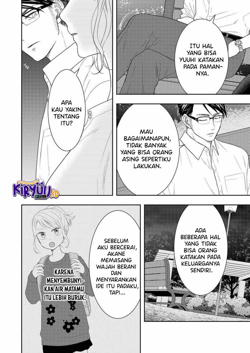 Me and My Gangster Neighbour Chapter 26 - halaman 7