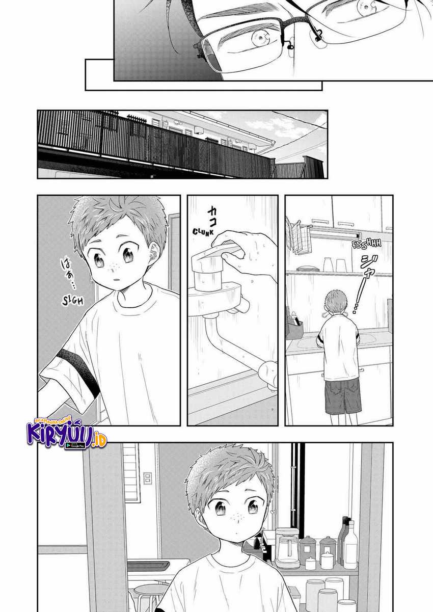 Me and My Gangster Neighbour Chapter 26 - halaman 9