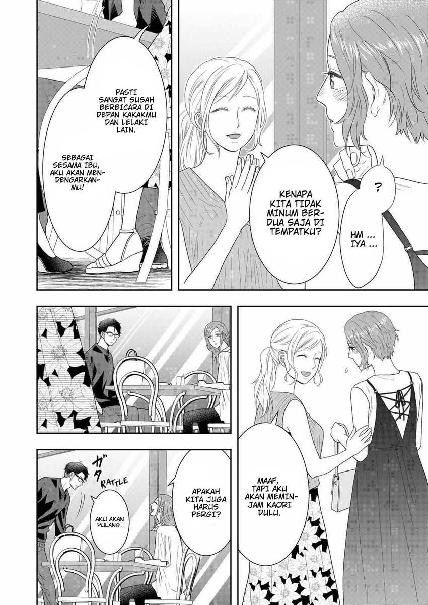 Me and My Gangster Neighbour Chapter 27 - halaman 11