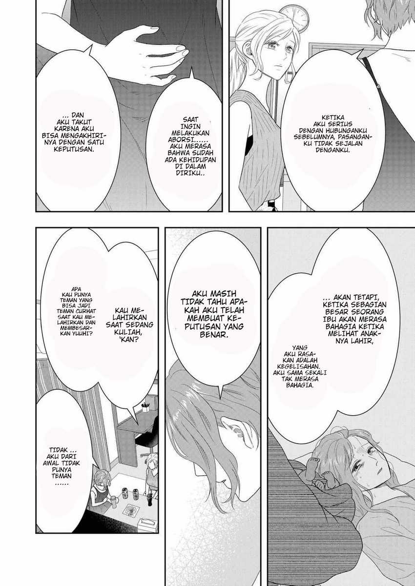 Me and My Gangster Neighbour Chapter 27 - halaman 13