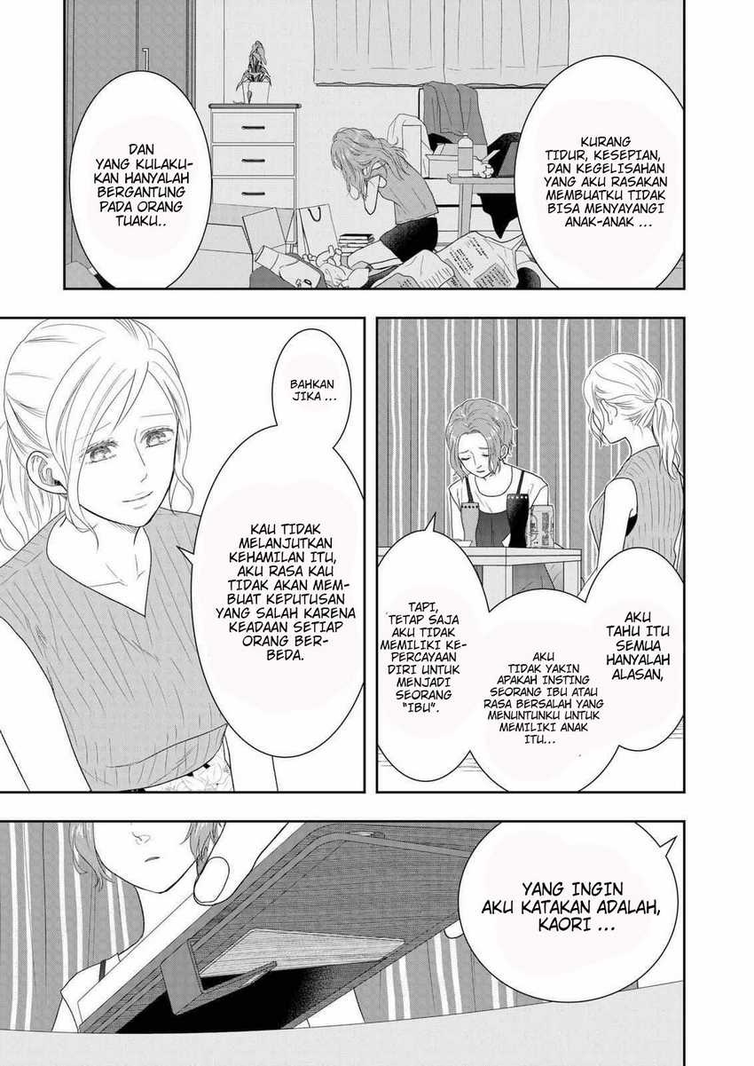 Me and My Gangster Neighbour Chapter 27 - halaman 14