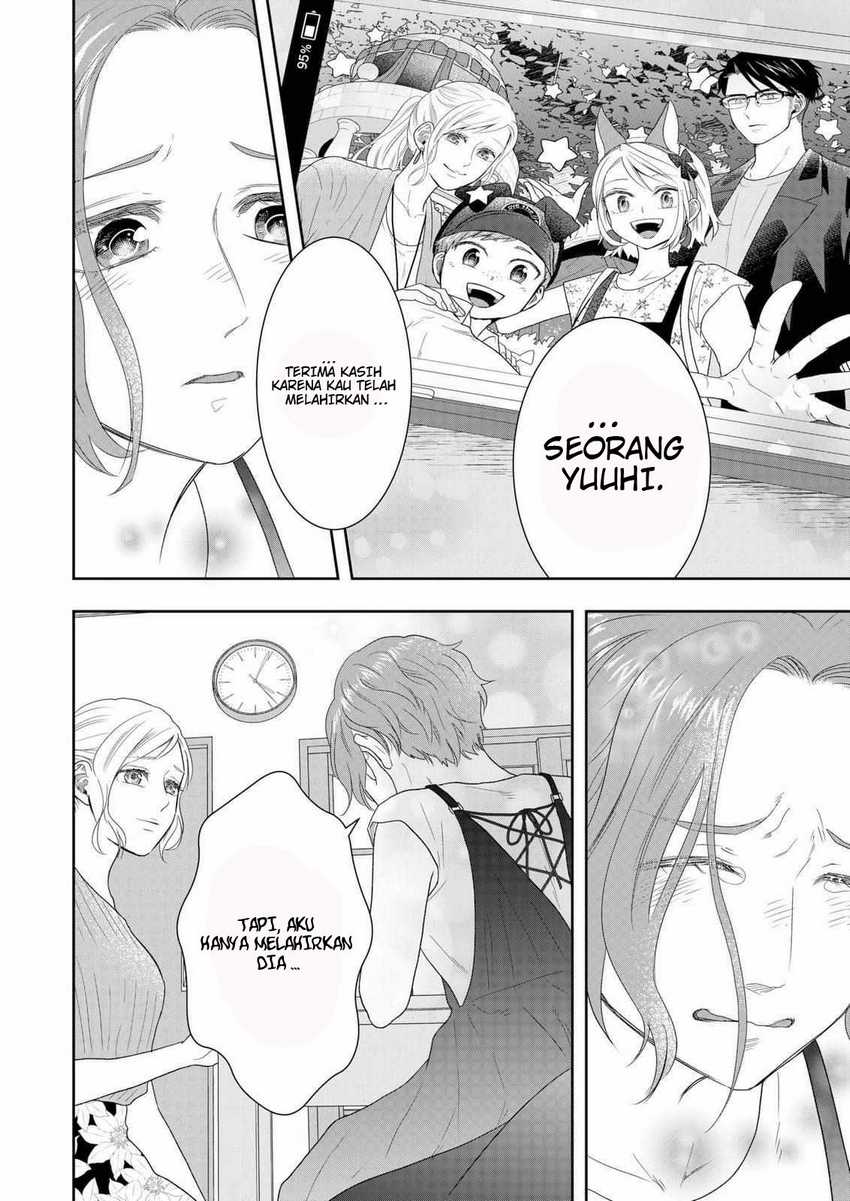 Me and My Gangster Neighbour Chapter 27 - halaman 15