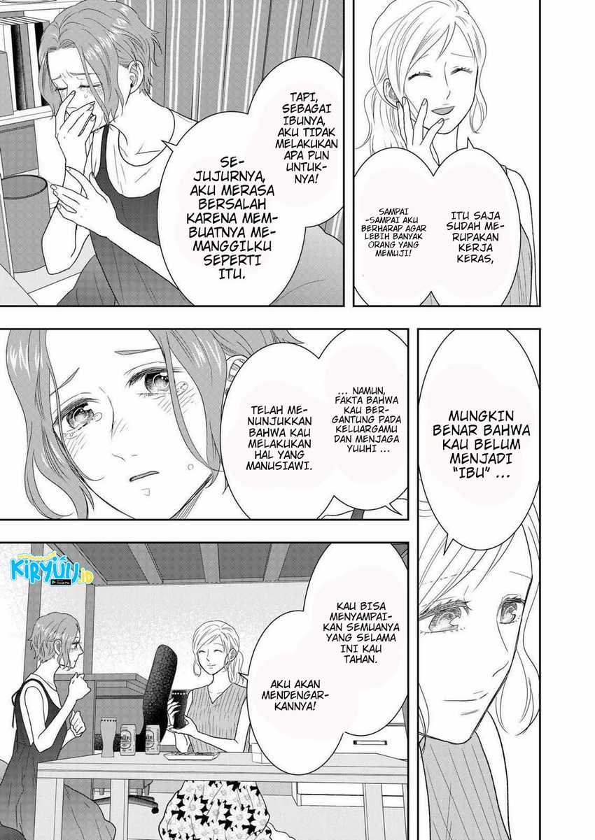 Me and My Gangster Neighbour Chapter 27 - halaman 16