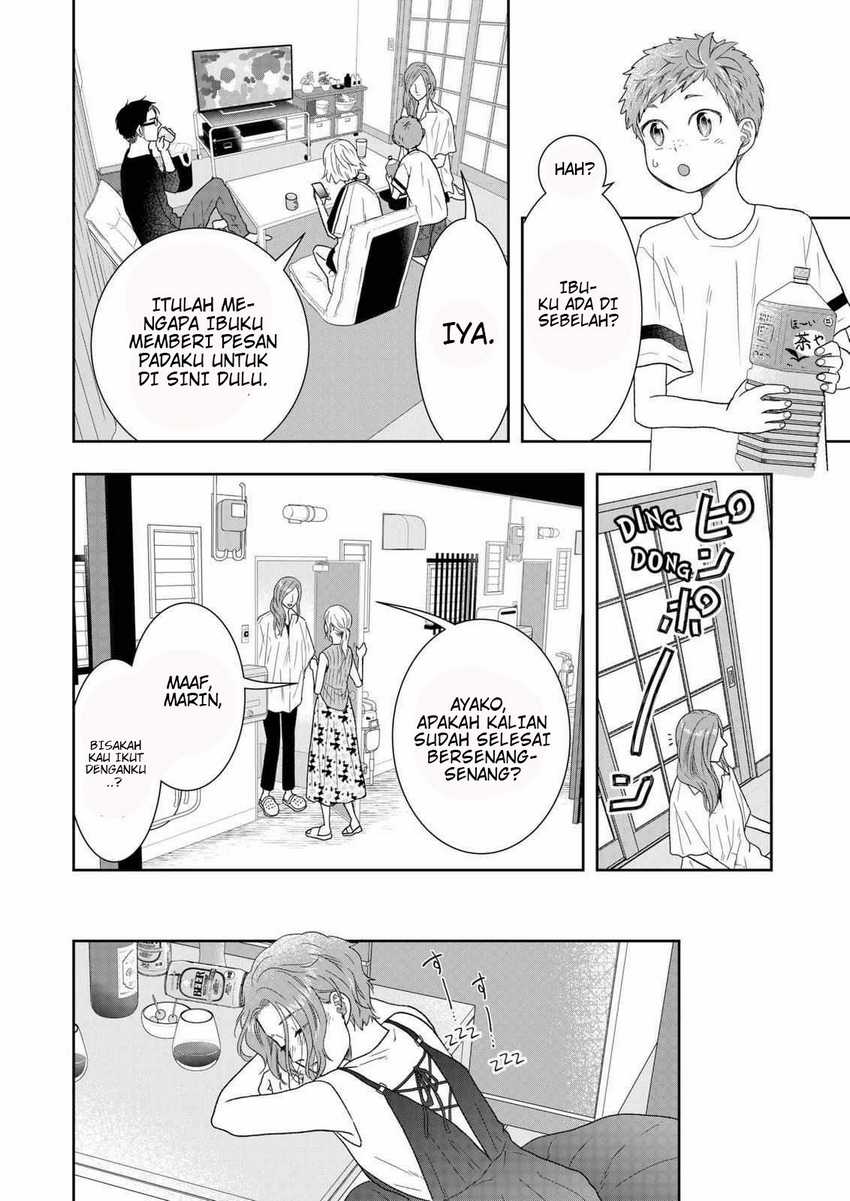 Me and My Gangster Neighbour Chapter 27 - halaman 17