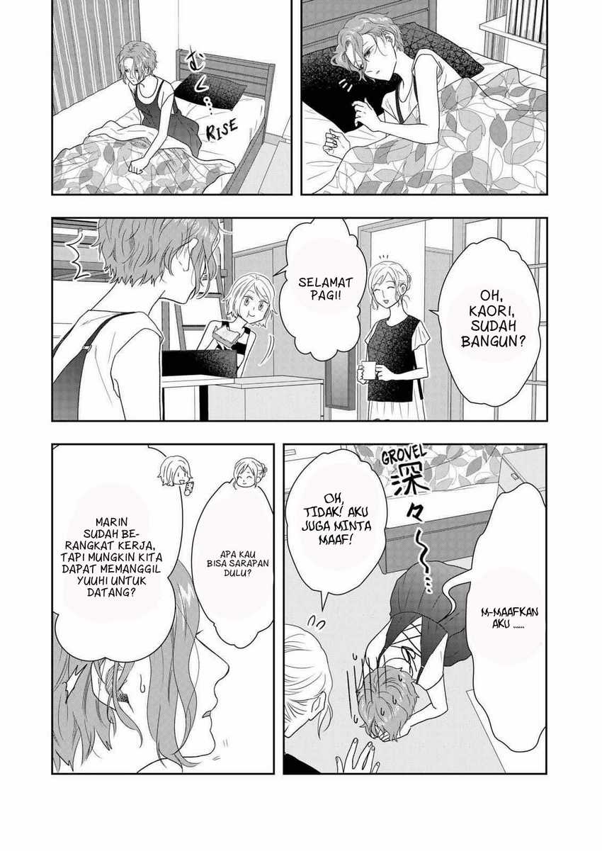 Me and My Gangster Neighbour Chapter 27 - halaman 19