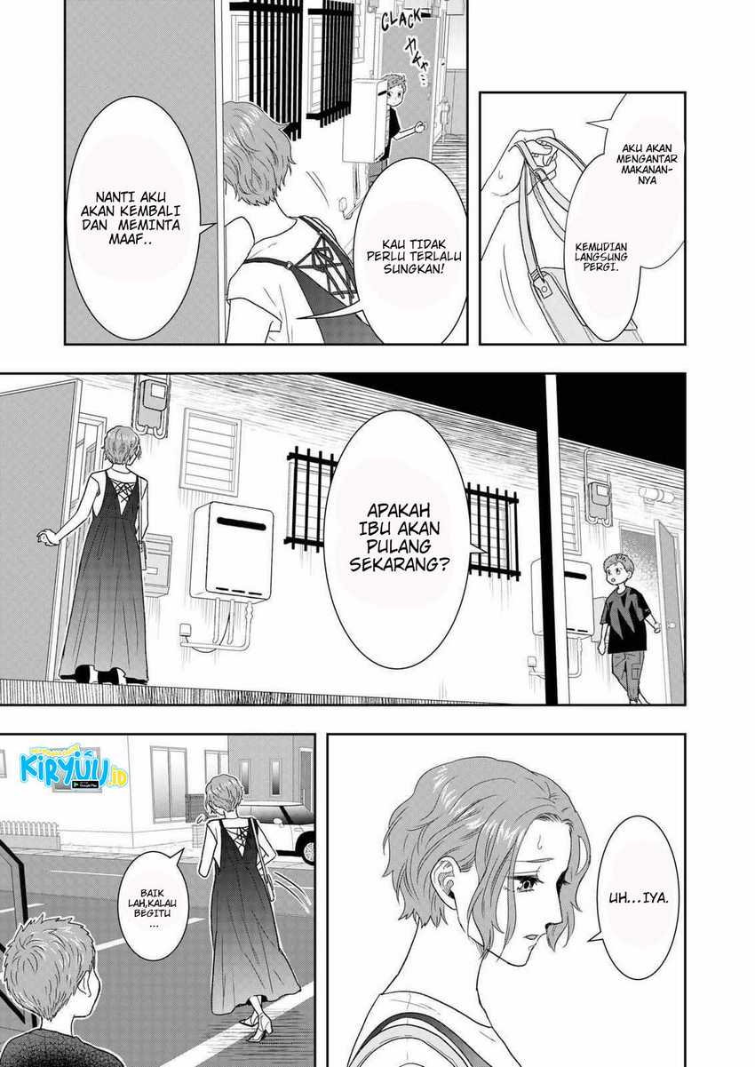 Me and My Gangster Neighbour Chapter 27 - halaman 20