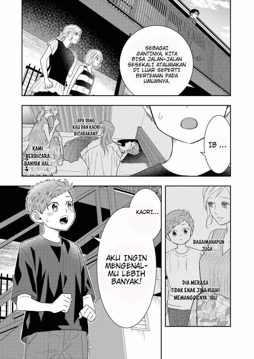 Me and My Gangster Neighbour Chapter 27 - halaman 24