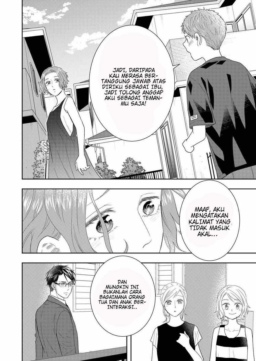 Me and My Gangster Neighbour Chapter 27 - halaman 25