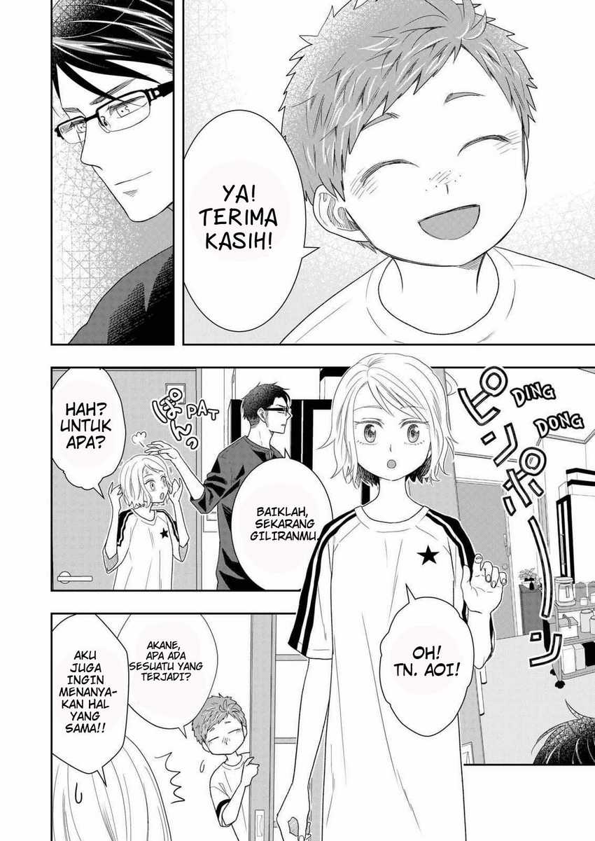 Me and My Gangster Neighbour Chapter 27 - halaman 3
