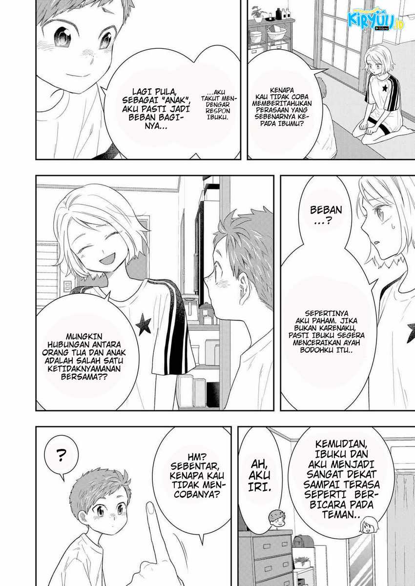 Me and My Gangster Neighbour Chapter 27 - halaman 5