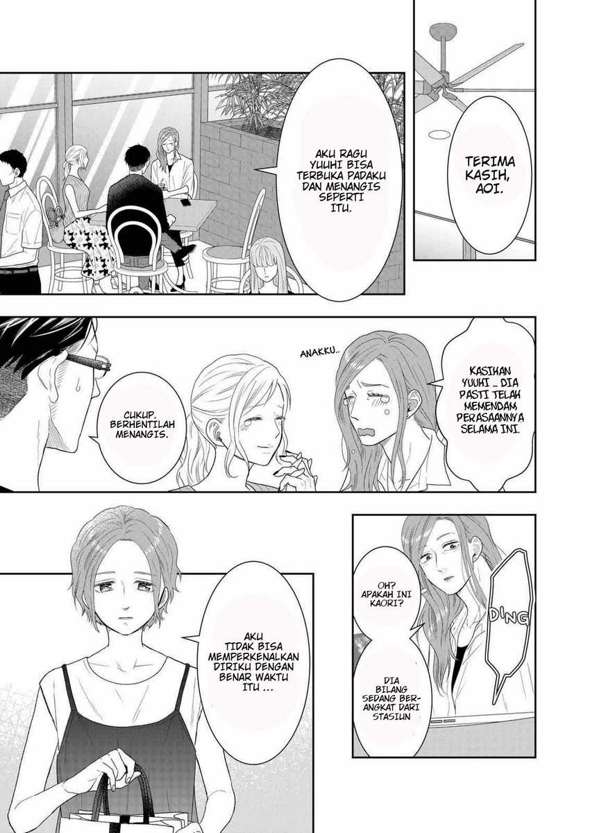 Me and My Gangster Neighbour Chapter 27 - halaman 6