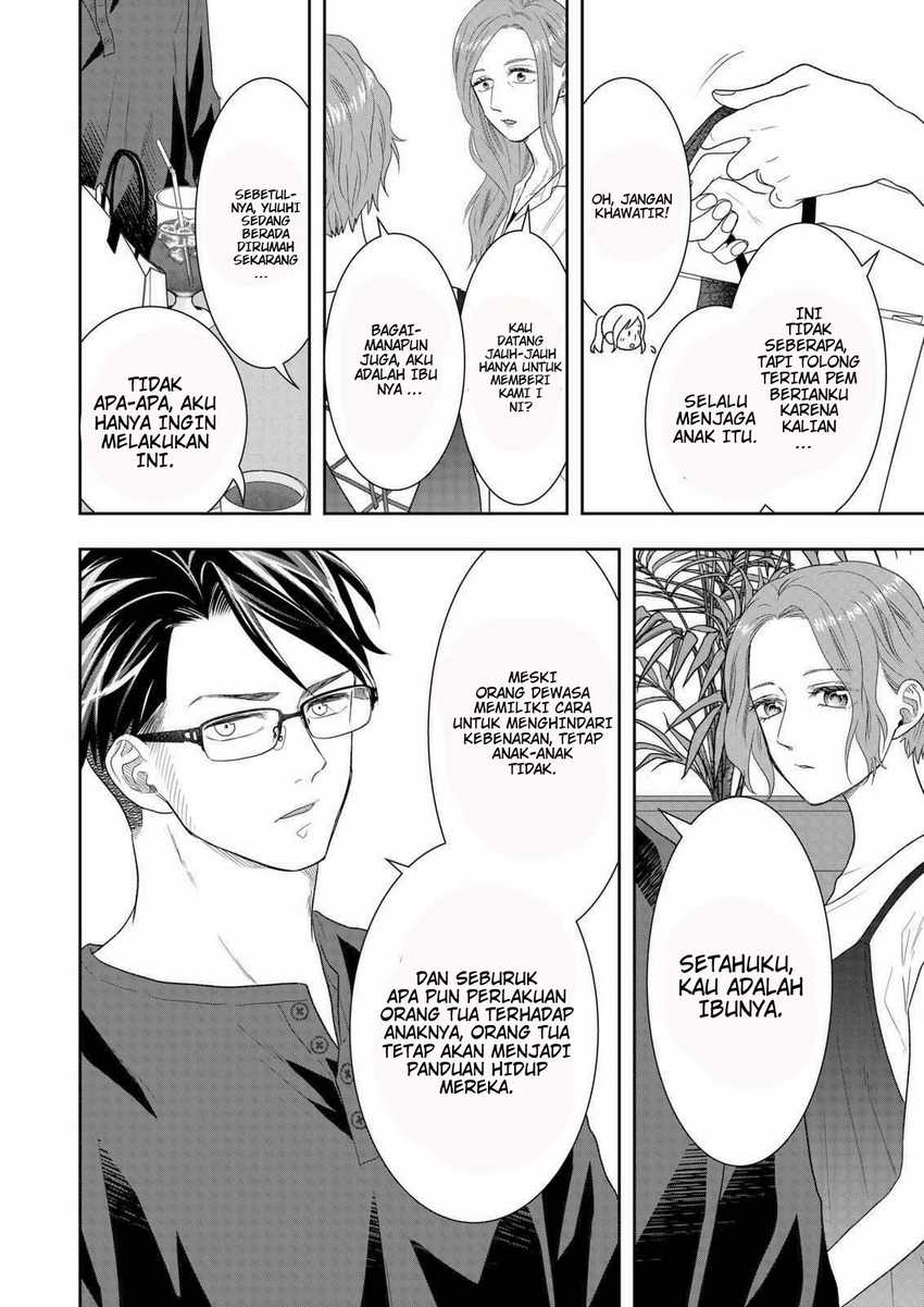 Me and My Gangster Neighbour Chapter 27 - halaman 7