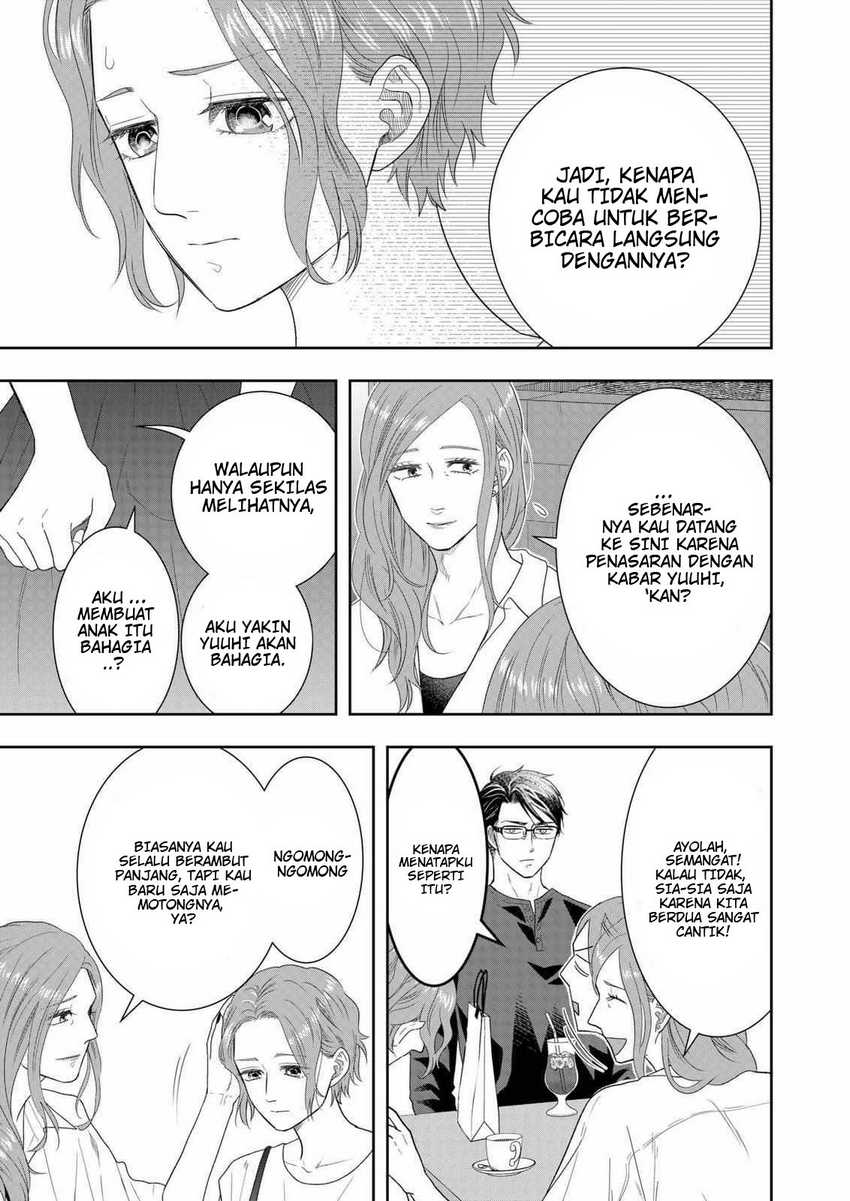 Me and My Gangster Neighbour Chapter 27 - halaman 8