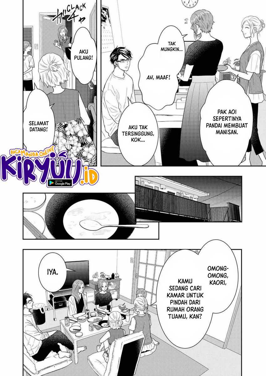 Me and My Gangster Neighbour Chapter 28 - halaman 13