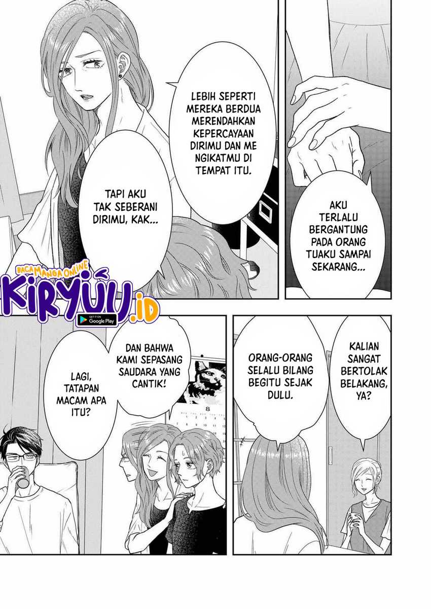 Me and My Gangster Neighbour Chapter 28 - halaman 14