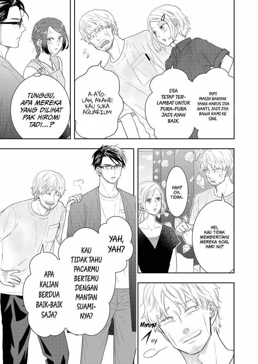 Me and My Gangster Neighbour Chapter 29 - halaman 10