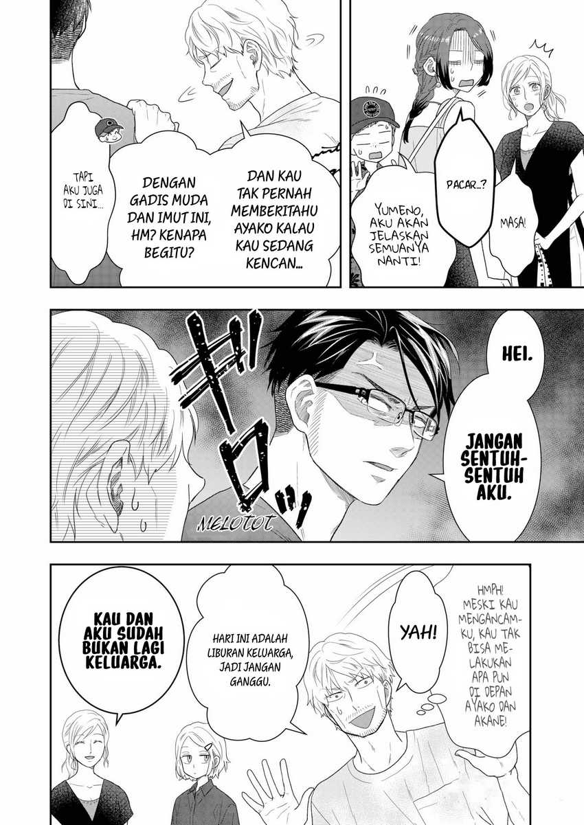 Me and My Gangster Neighbour Chapter 29 - halaman 11