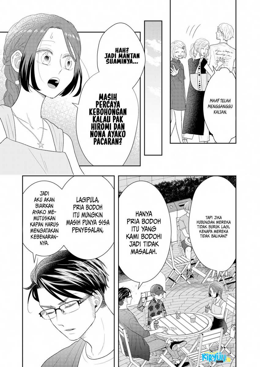 Me and My Gangster Neighbour Chapter 29 - halaman 12
