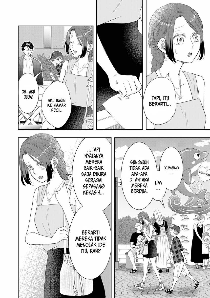 Me and My Gangster Neighbour Chapter 29 - halaman 13