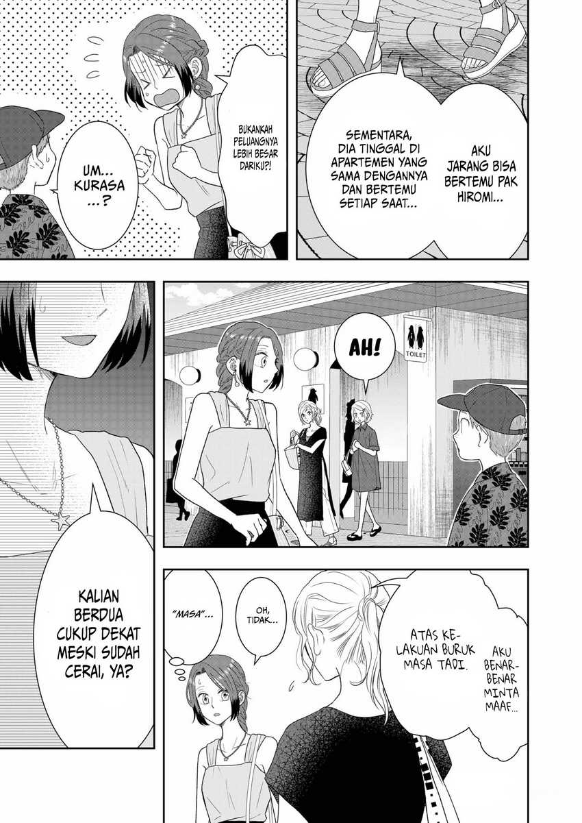 Me and My Gangster Neighbour Chapter 29 - halaman 14