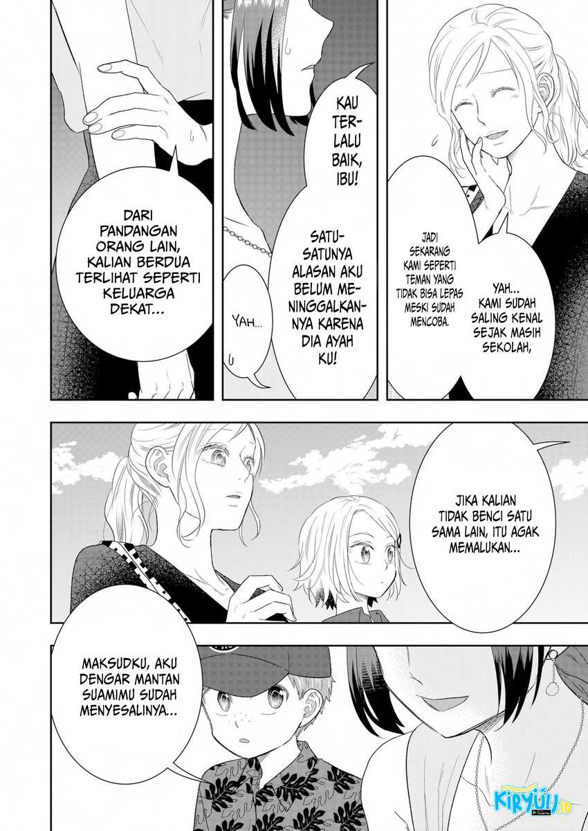 Me and My Gangster Neighbour Chapter 29 - halaman 15