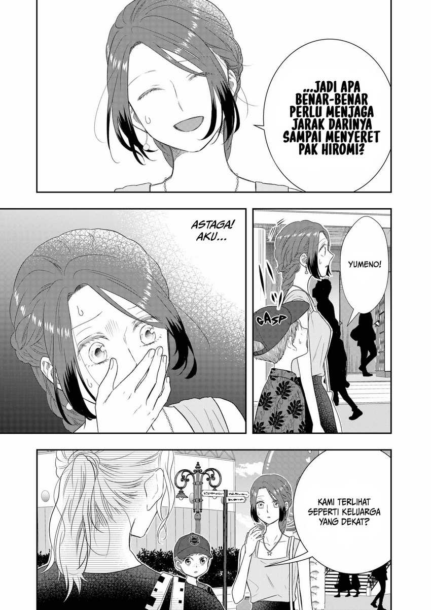 Me and My Gangster Neighbour Chapter 29 - halaman 16